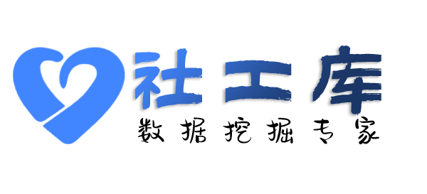 正规查询个人电费单信息